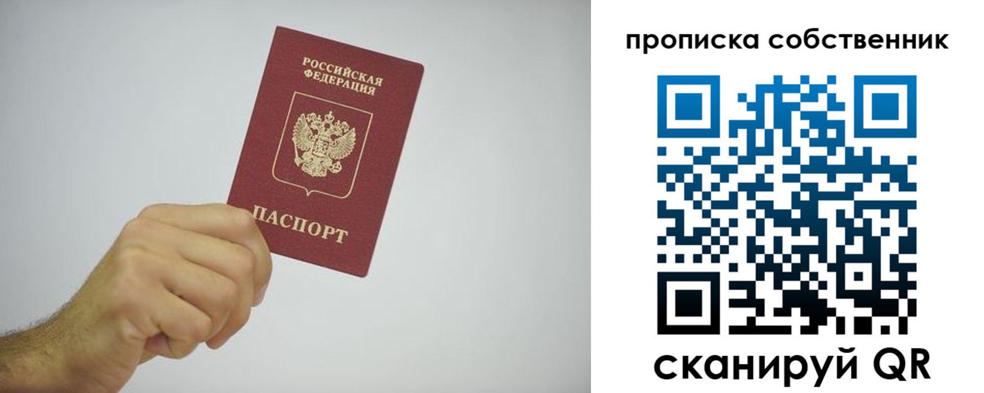 форма 3 в Гагарине