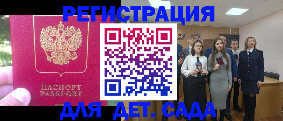 пропишу в квартире в Гагарине