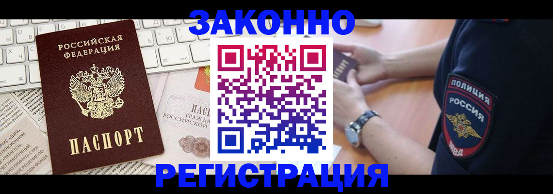 пропишу в квартире в Гагарине
