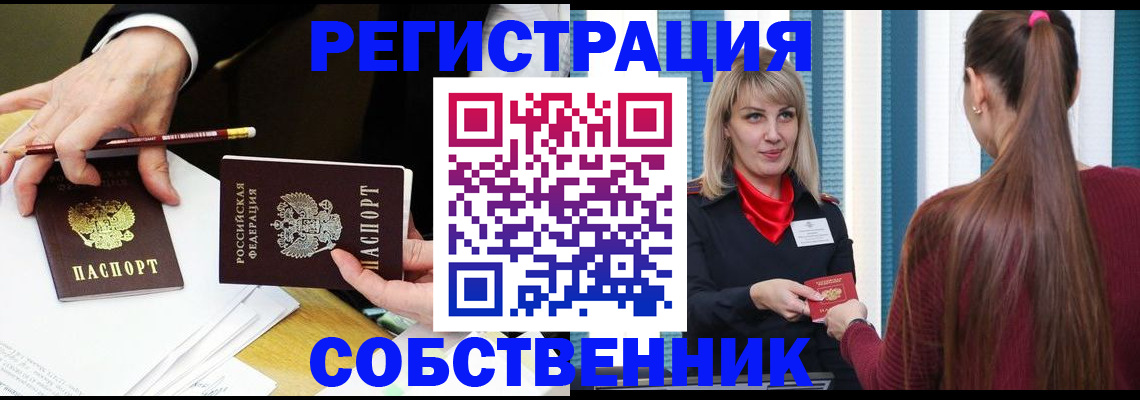 найти адрес прописки в Гагарине